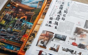 广州机电产品画册设计，从传统到现代的创新与融合